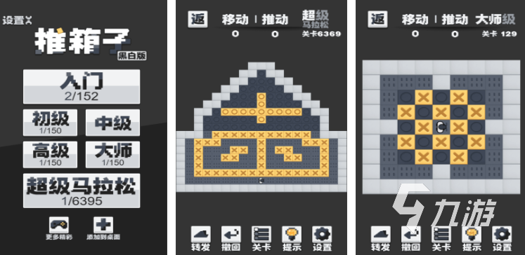 些 2024受欢迎的闯关小游戏OG真人好玩的闯关小游戏有哪(图2)